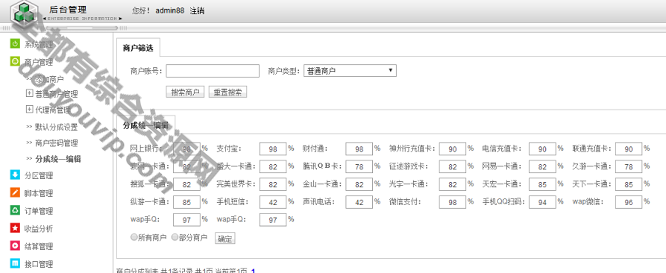 在线买卖平台第三方付出系统源码 平安防封9594 作者:逐日更新 帖子ID:3096 付出系统,源代码,防封