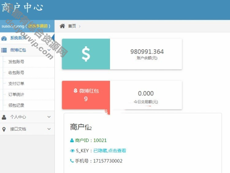 PHP微博红包码商系统源码 协议监控+盘口代理7830 作者:逐日更新 帖子ID:3104 域名