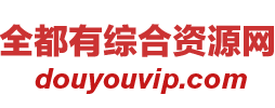 全新匿名短信发送卡密版本系统源码6193 作者:逐日更新 帖子ID:3111 API,源码