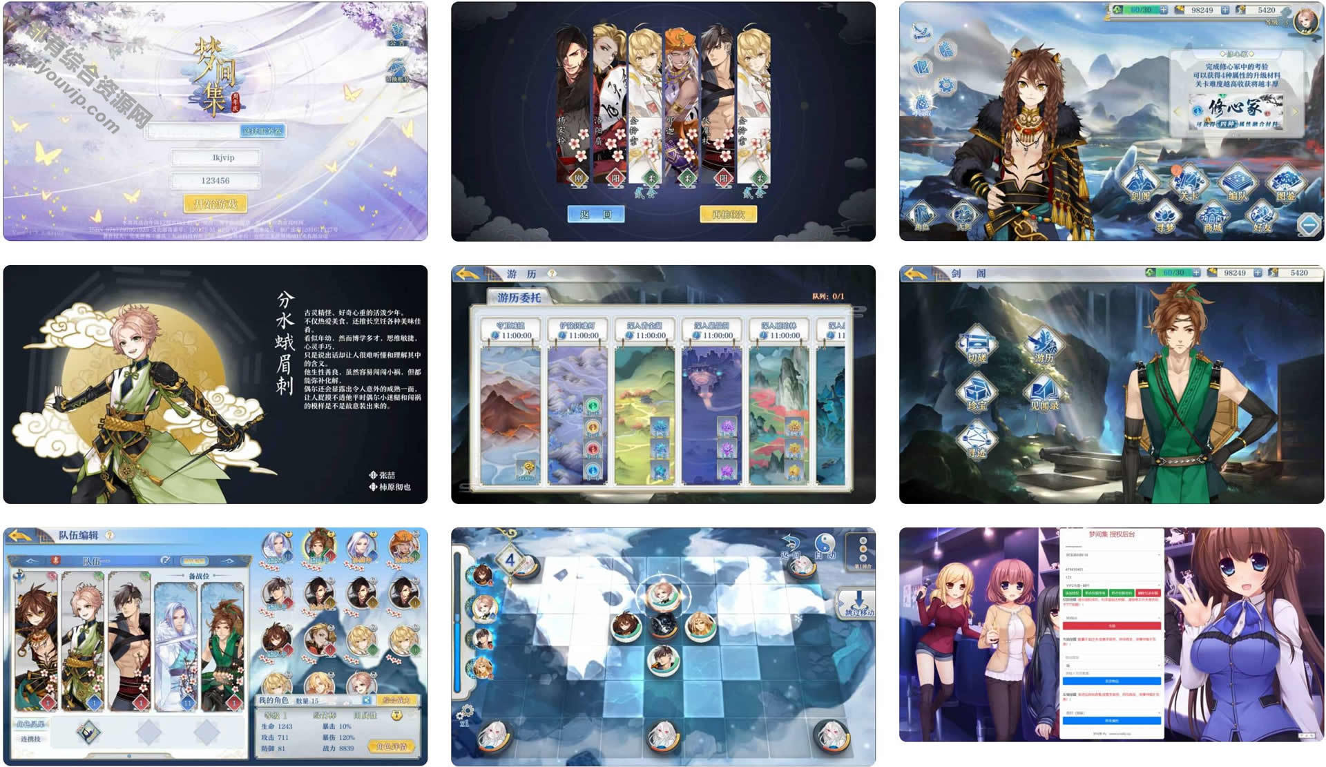 全新《梦间集》稀有卡牌回合自走棋手游5461 作者:逐日更新 帖子ID:3132 手工办事端,单机版,梦间集,回合手游,稀有卡牌手游