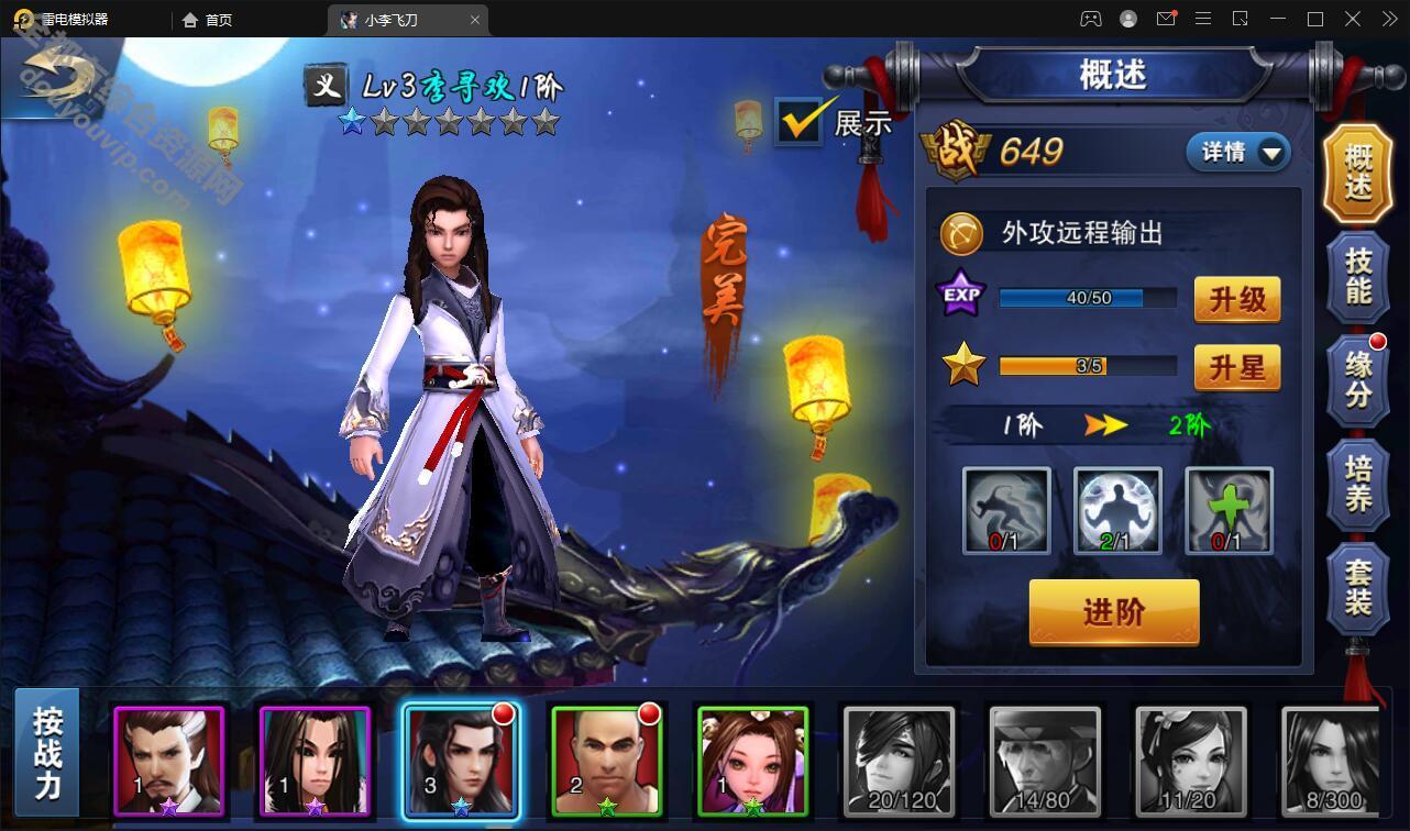 【飞刀无双】武侠手游+最新整理Win一键办事端+GM背景9665 作者:逐日更新 帖子ID:3204 武侠手游,飞刀无双GM背景,飞刀无双