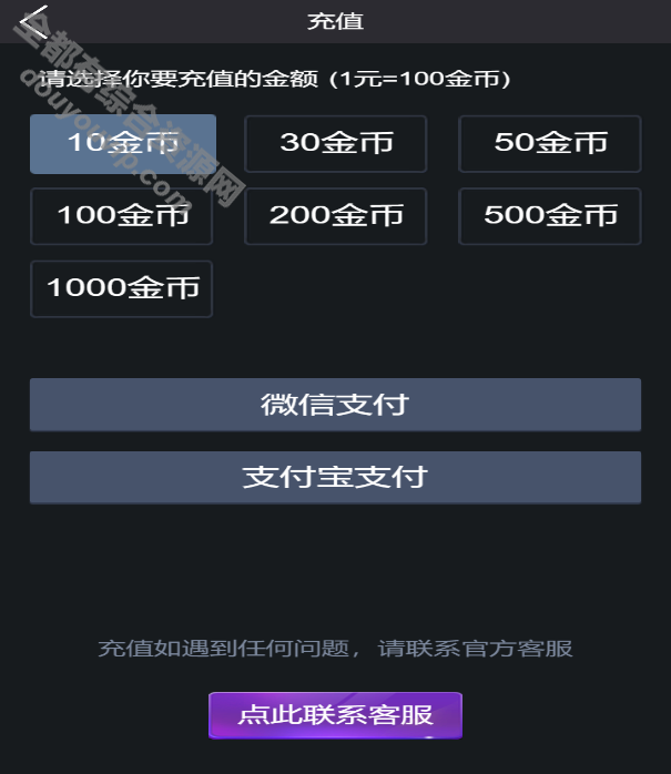 H5财神到游戏源码+对接Z付出+带视频搭建教程4038 作者:逐日更新 帖子ID:3218 源码