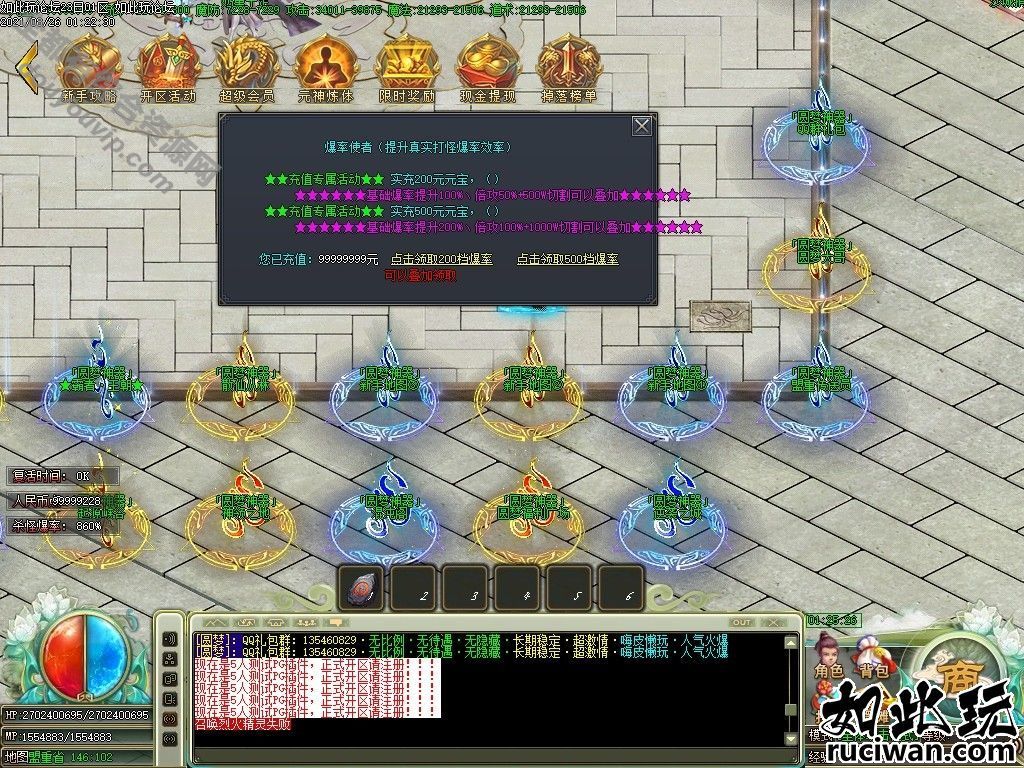 最新圆梦神器传奇单机端游办事端6452 作者:逐日更新 帖子ID:3228 圆梦神器,传奇单机端游,传奇端游,pc传奇办事端,伏地魔·超变