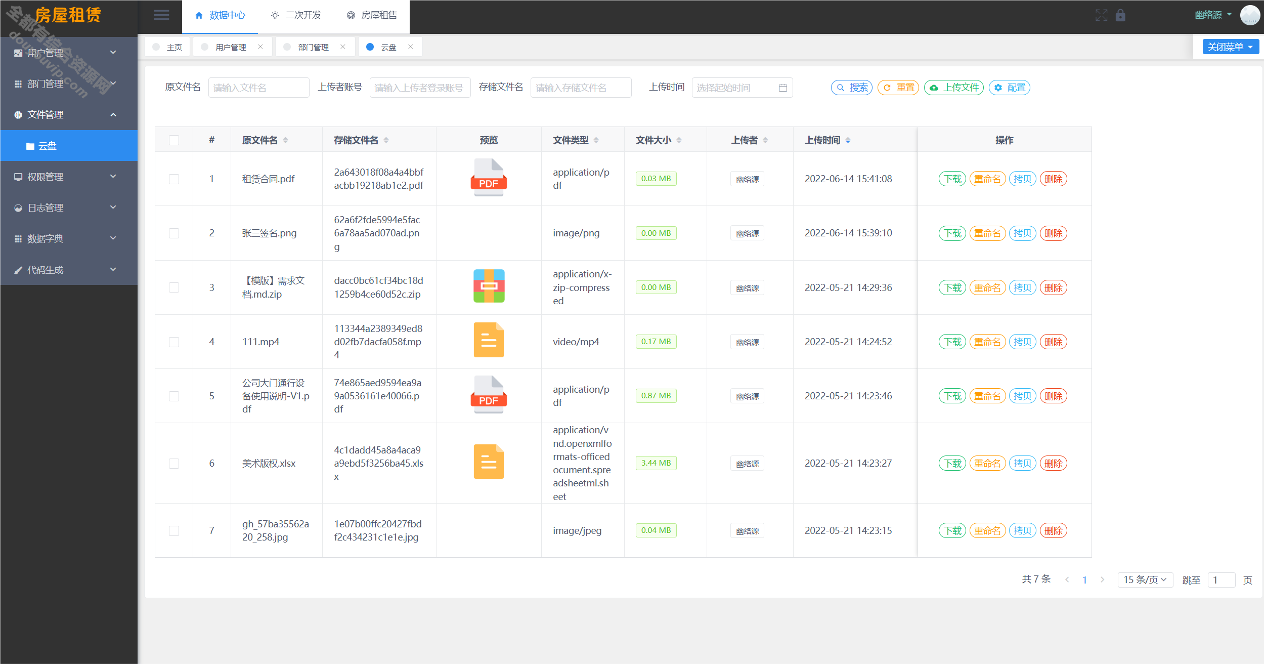 SpringBoot + Vue衡宇租赁系统源码 实现全功用剖析2130 作者:逐日更新 帖子ID:3254 源代码,治理系统