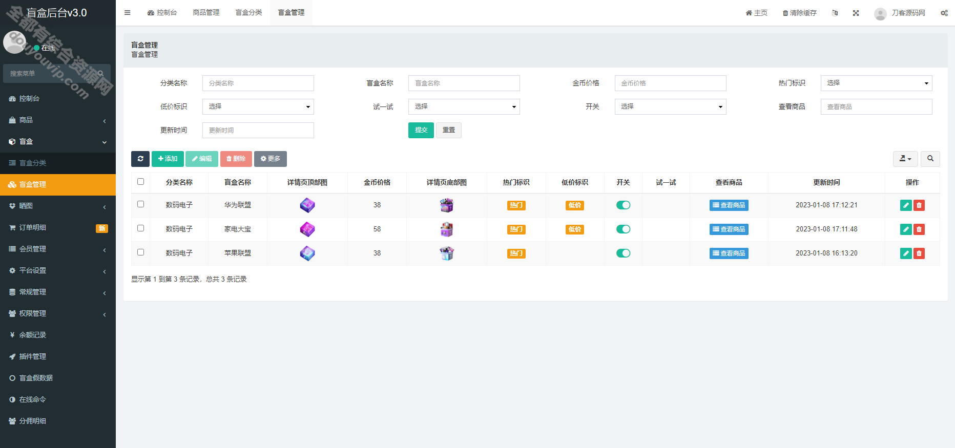 最新紫色UI数码盲盒全开源无加密系统源码带教程422 作者:逐日更新 帖子ID:3256 源码