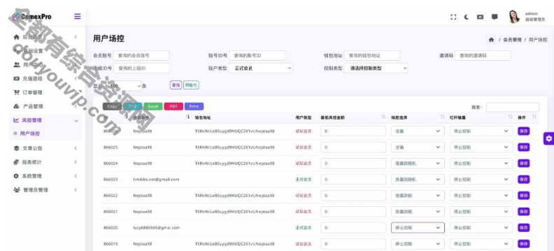 多说话WealthFlow买卖所源码+模拟账号前端uniapp编译后+后端php445 作者:逐日更新 帖子ID:3402 WealthFlow,买卖所源码,理财,金融