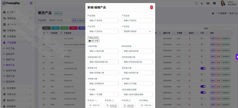 多说话WealthFlow买卖所源码+模拟账号前端uniapp编译后+后端php6403 作者:逐日更新 帖子ID:3402 WealthFlow,买卖所源码,理财,金融