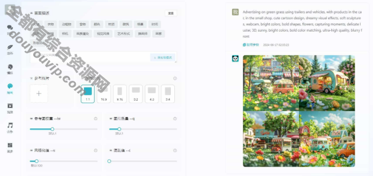 ChatGPT自力版 V3.0.6付费创作系统 WEB+H5+小法式端4305 作者:逐日更新 帖子ID:3403 小法式,治理系统,源代码