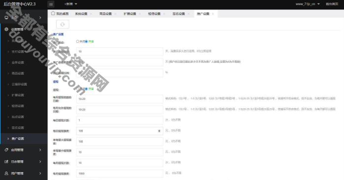 全新分发系统仿第八区免签封装支持ios签名/当地签名/支持上传EXE9187 作者:逐日更新 帖子ID:3428 分发系统,仿第八区,免签封装,ios签名