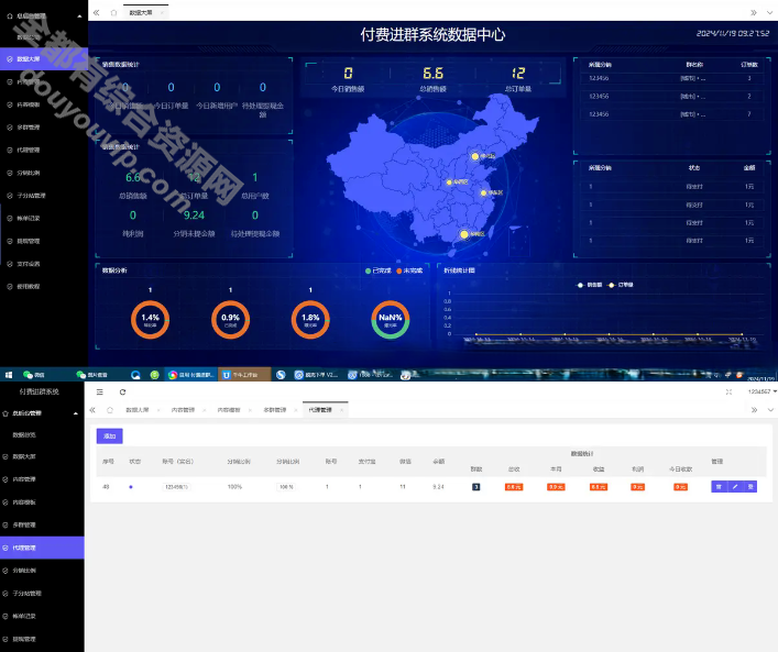 新版九块九付费进群2024自力版源码/微群社群加群/相亲群免公众号带定位9.9三合一7962 作者:逐日更新 帖子ID:3429 公众号,thinkphp,源码,微信,域名