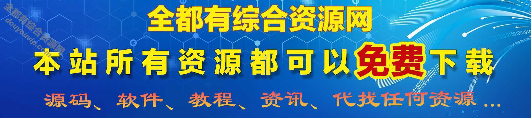 发光笔墨霓虹灯闪灼殊效源码6148 作者:逐日更新 帖子ID:3431 发光笔墨,霓虹灯,闪灼殊效