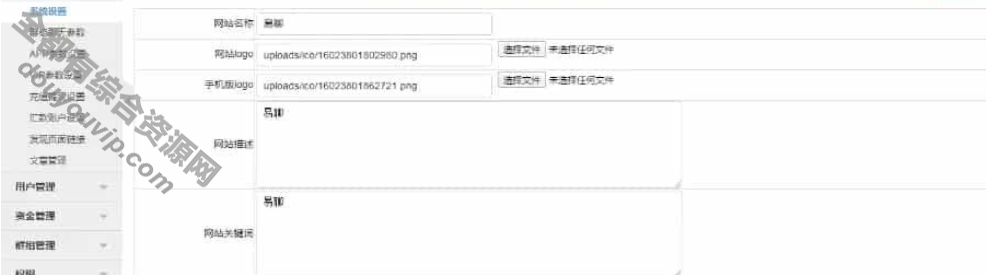 H5仿WX电脑版立即通讯多端聊天APP源码2481 作者:逐日更新 帖子ID:3492 H5聊天,WX电脑版,立即通讯,多端,聊天APP