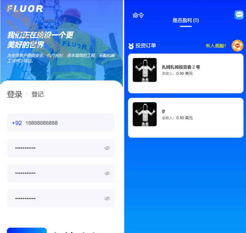 最新外洋外太空投资理财系统源码3797 作者:逐日更新 帖子ID:3592 源码
