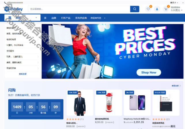 免授权php– 6Valley 14.2跨境电商在线商城 – 完整的电子商务APP端和web端法式7073 作者:逐日更新 帖子ID:3603 源码,API