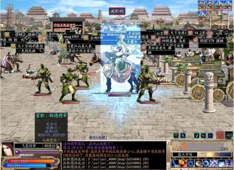 3D网单星愿OL星痕ol一键即玩单机办事端带GM工具5288 作者:逐日更新 帖子ID:3610 星愿OL,一键端,星痕GM工具,星痕ol办事端,星痕