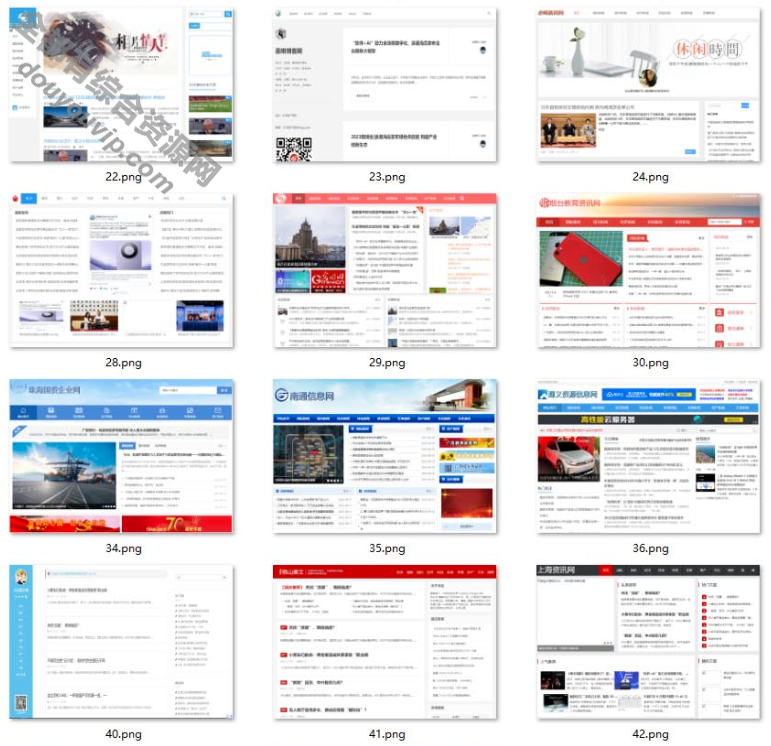 114套消息网站源码带教程+收集法则-收集公司建站资本4514 作者:逐日更新 帖子ID:3659 源代码,源码