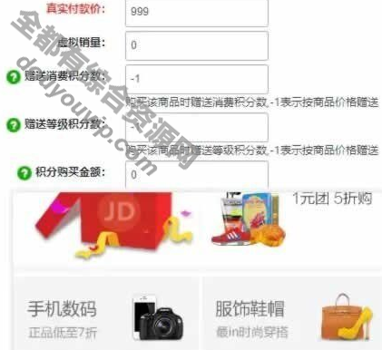 基于ectouch商城暗雷源码 付出宝付出已对接（仅供付出进修研讨）9667 作者:逐日更新 帖子ID:3667 php框架,付出宝,thinkphp,源码