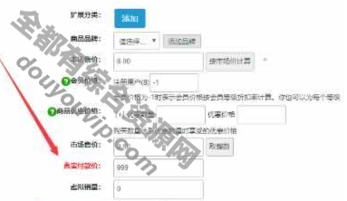 基于ectouch商城暗雷源码 付出宝付出已对接（仅供付出进修研讨）9486 作者:逐日更新 帖子ID:3667 php框架,付出宝,thinkphp,源码