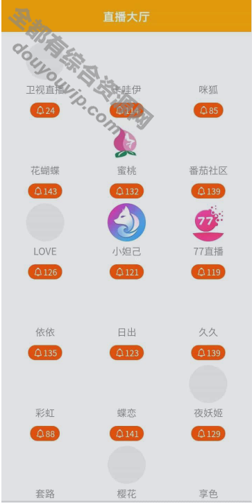 一站式软件库uniapp+vk框架打造的源码带软件商铺与直播盒子功用4990 作者:逐日更新 帖子ID:3672 源码,直播