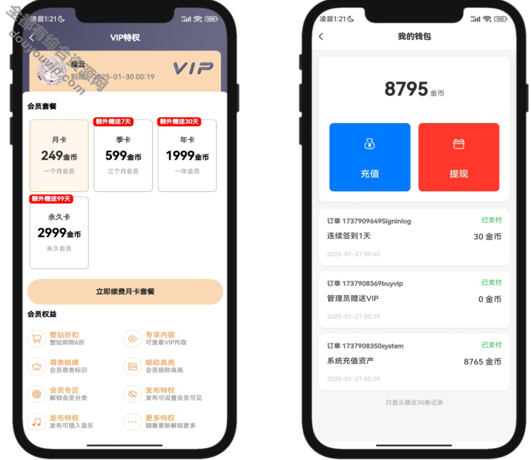 最新2025唯美社区StarFree源码7117 作者:逐日更新 帖子ID:3696 源代码,源码