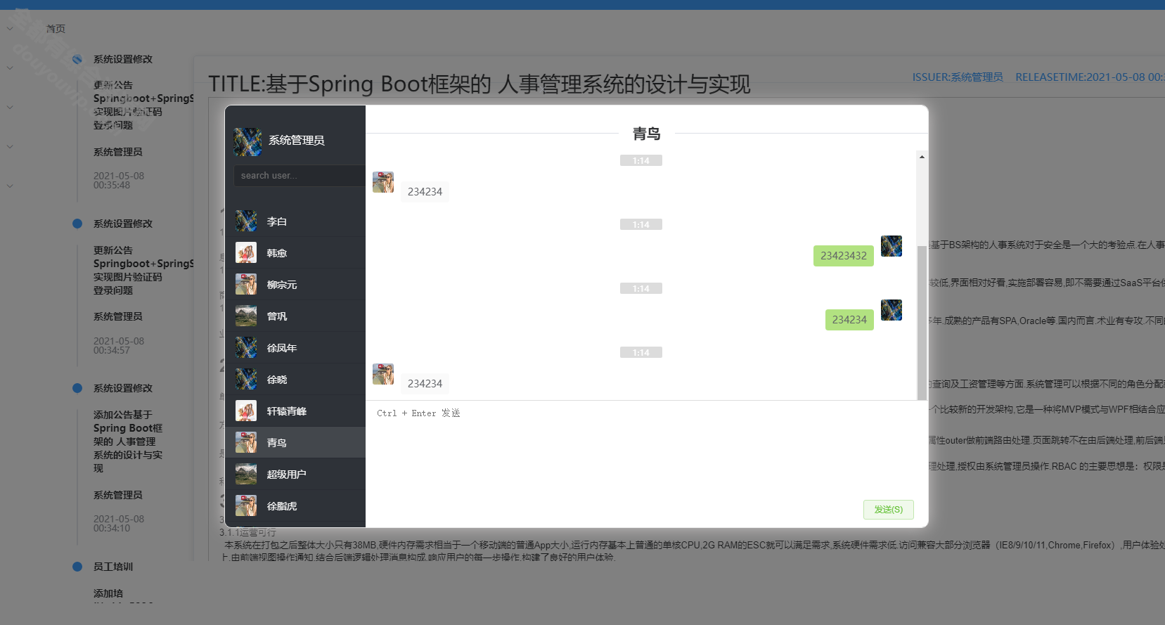 人事治理SpringBoot系统源码6283 作者:逐日更新 帖子ID:3708 治理系统,治理系统源码,源码