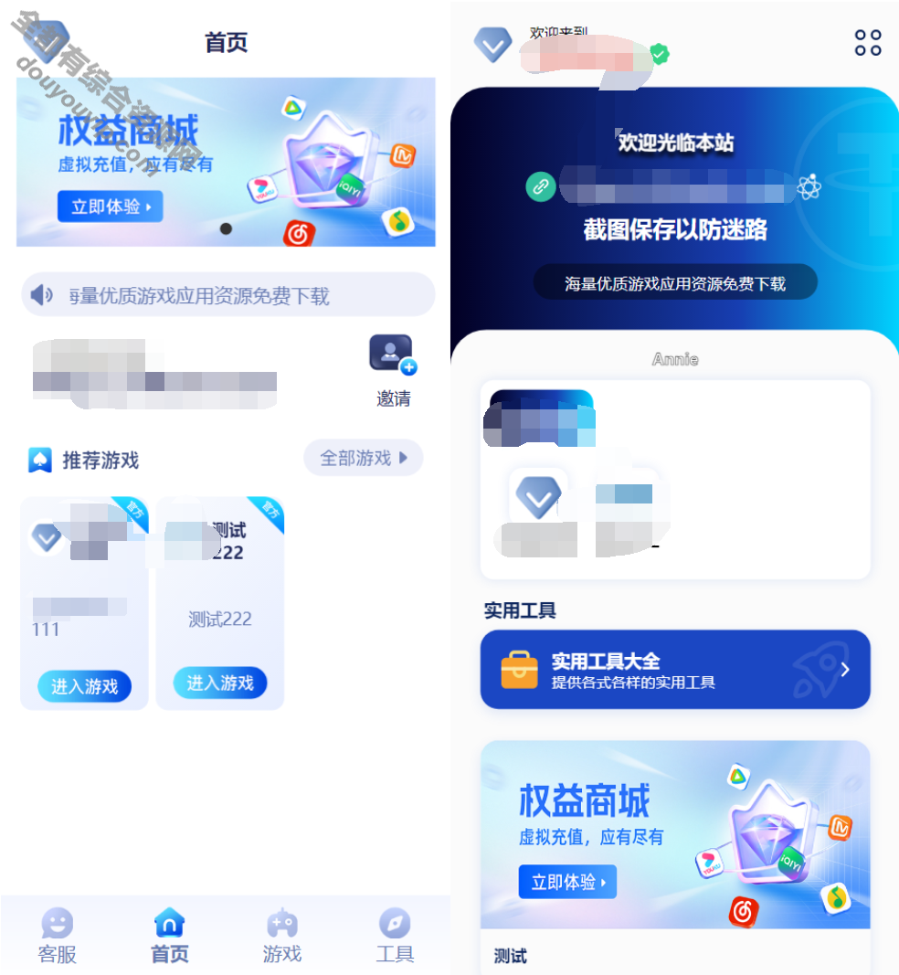 2025最新UI网址推行导航系统PHP源码5970 作者:逐日更新 帖子ID:3728 模版