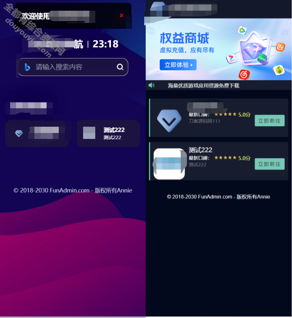 2025最新UI网址推行导航系统PHP源码6161 作者:逐日更新 帖子ID:3728 模版