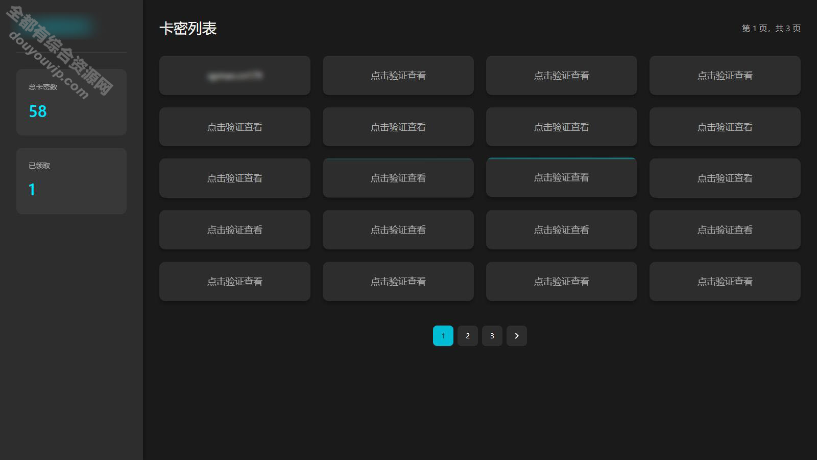游客卡密发放免登录系统源码6889 作者:每日更新 帖子ID:3730 卡密发放,卡密