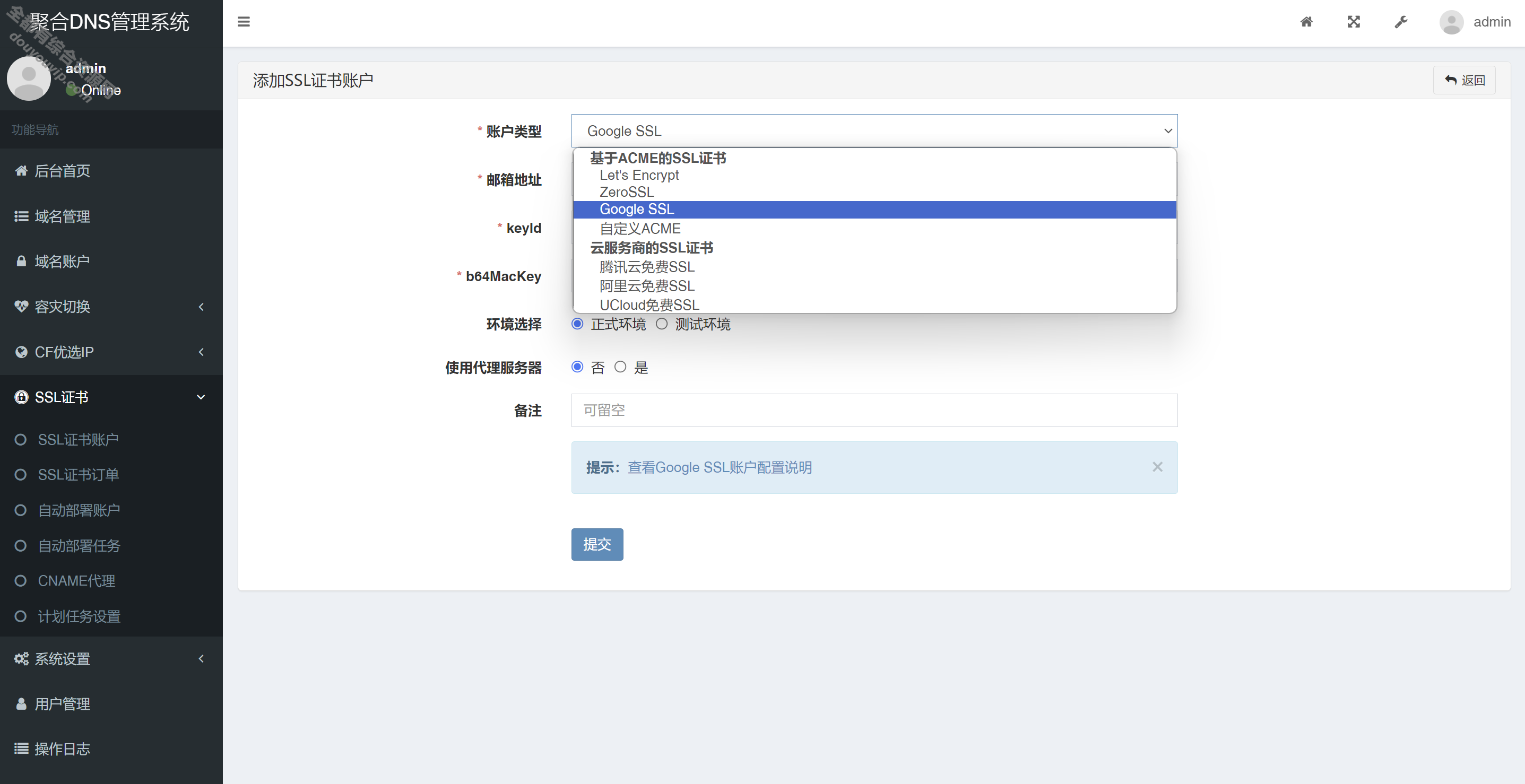 全新彩虹聚合DNS治理系统源码V2.0.1  SSL证书自动申请与摆设4988 作者:逐日更新 帖子ID:3733 治理系统,thinkphp