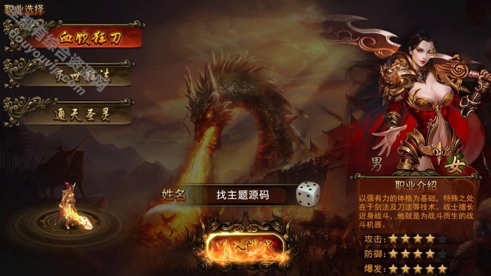 蓝月 终结版一键端手游传奇源码+GM治理背景+附外网点窜搭建教程5378 作者:逐日更新 帖子ID:3734 源码