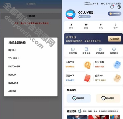 免授权绿豆7.0静态域名版前端源码加API插件高兴版7251 作者:逐日更新 帖子ID:3752 源代码