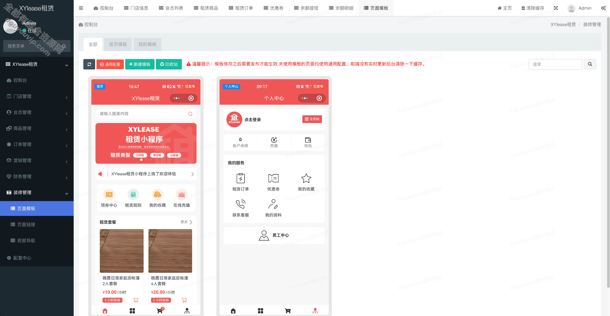 基于ThinkPHP+UniApp开辟的最新租赁商城小法式系统源码4806 作者:逐日更新 帖子ID:3758 小法式,thinkphp,背景治理,源代码,微信