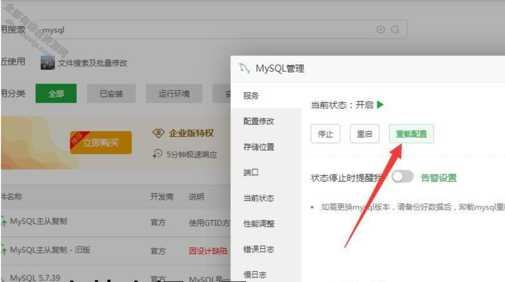 开源版CRMEB商城系统单商户源码6081 作者:逐日更新 帖子ID:3767 域名