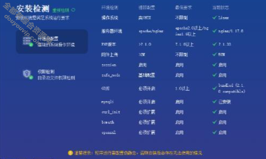 开源版CRMEB商城系统单商户源码7802 作者:逐日更新 帖子ID:3767 域名