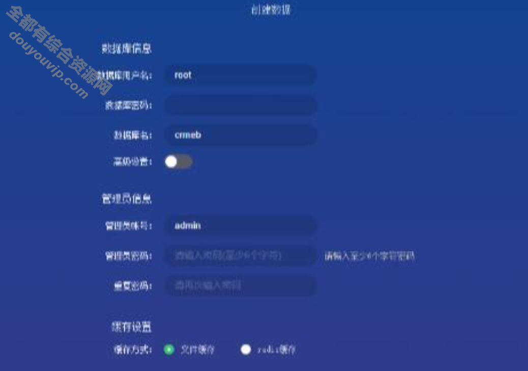 开源版CRMEB商城系统单商户源码7458 作者:逐日更新 帖子ID:3767 域名