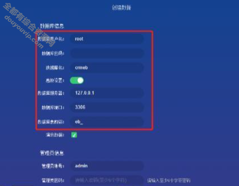 开源版CRMEB商城系统单商户源码3482 作者:逐日更新 帖子ID:3767 域名
