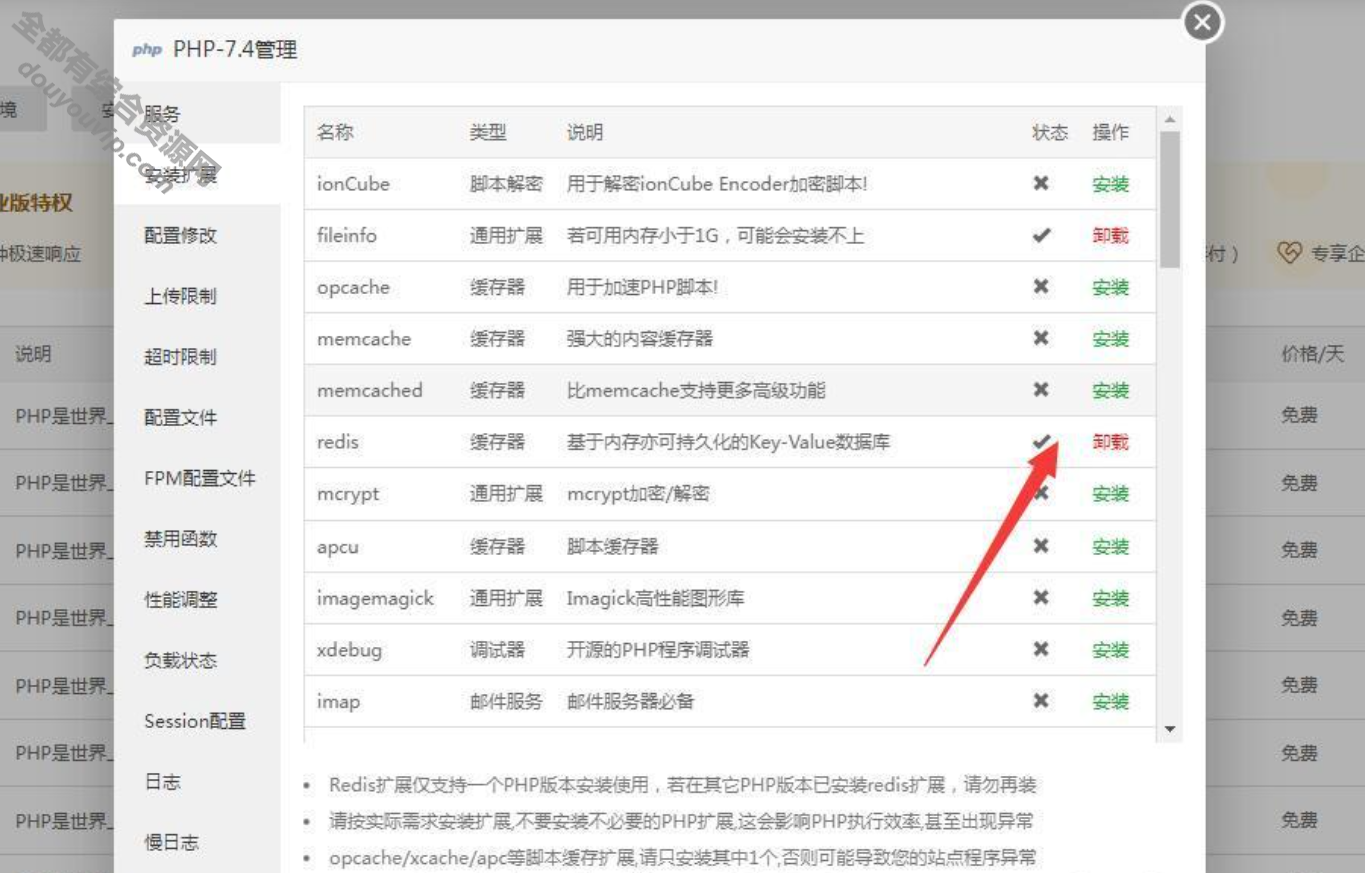 开源版CRMEB商城系统单商户源码9017 作者:逐日更新 帖子ID:3767 域名