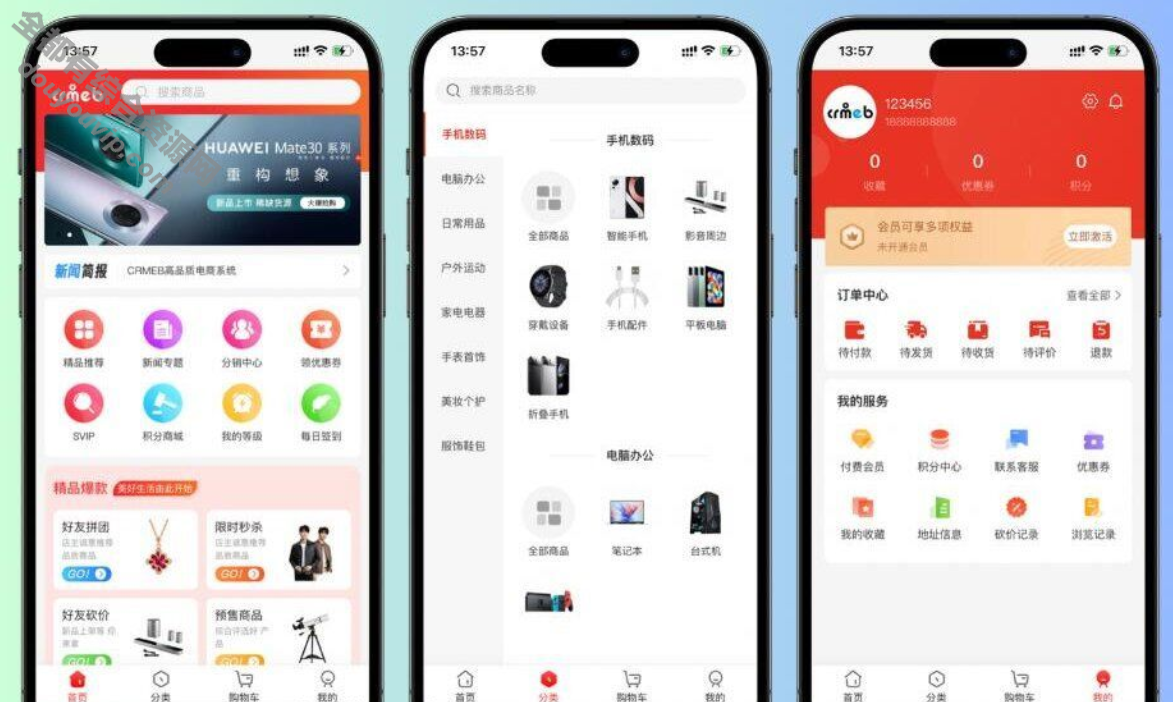开源版CRMEB商城系统单商户源码6622 作者:逐日更新 帖子ID:3767 域名