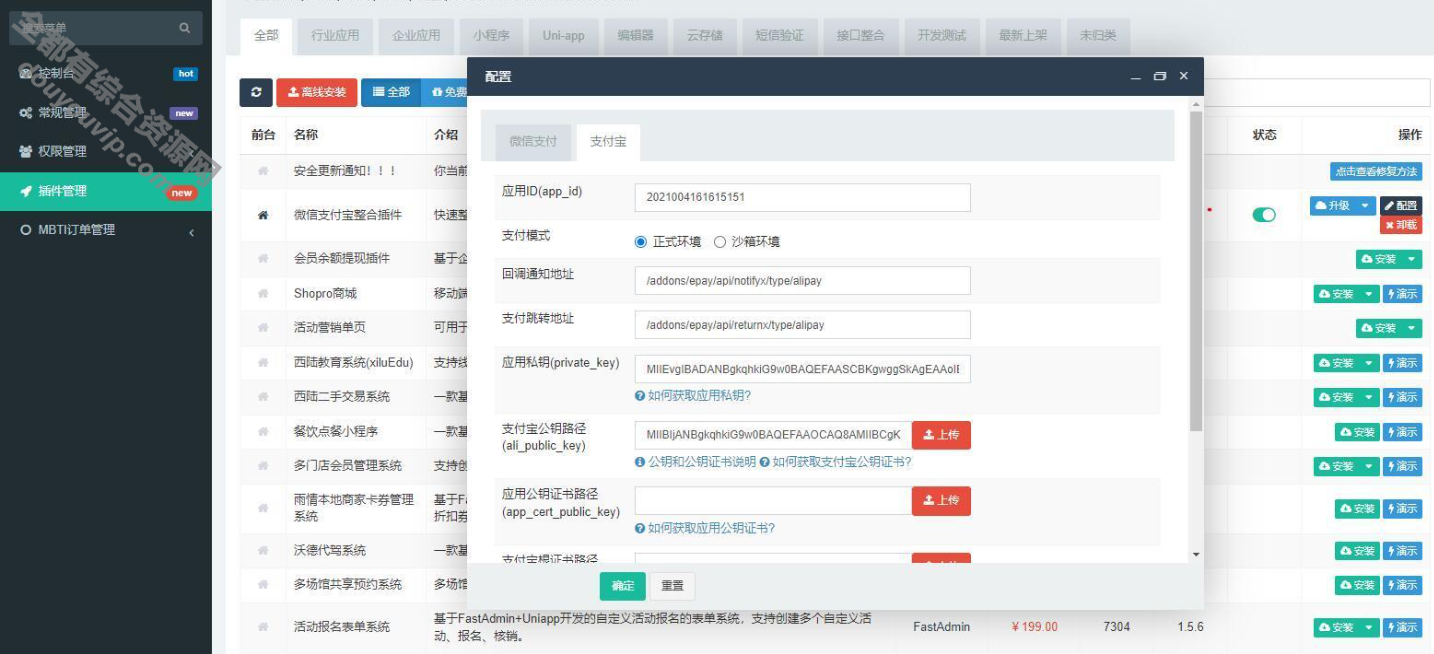 完整版MBTI十六型人格职业性格测试运营级源码7062 作者:每日更新 帖子ID:3779 MBTI,十六型人格,职业性格,MBTI测试,人格测试