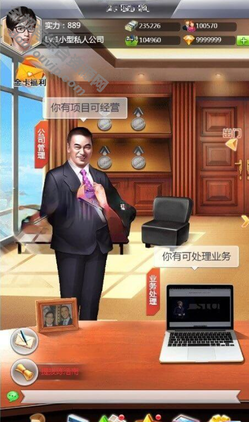 我是豪富翁 H5养成游戏 win系统办事端源码打包 充值已修复1620 作者:逐日更新 帖子ID:3797 源码