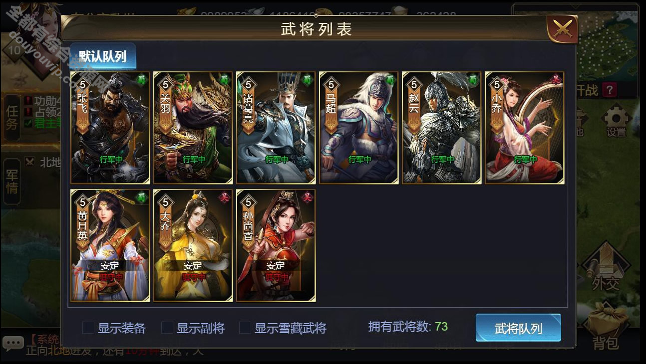 【浊世之君H5】三国H5一键即玩手游+天命神话VM端+手工外网端+GM背景+视频教程5268 作者:逐日更新 帖子ID:3806 VM一键即玩端,三国H5手游,浊世之君H5,天命神话