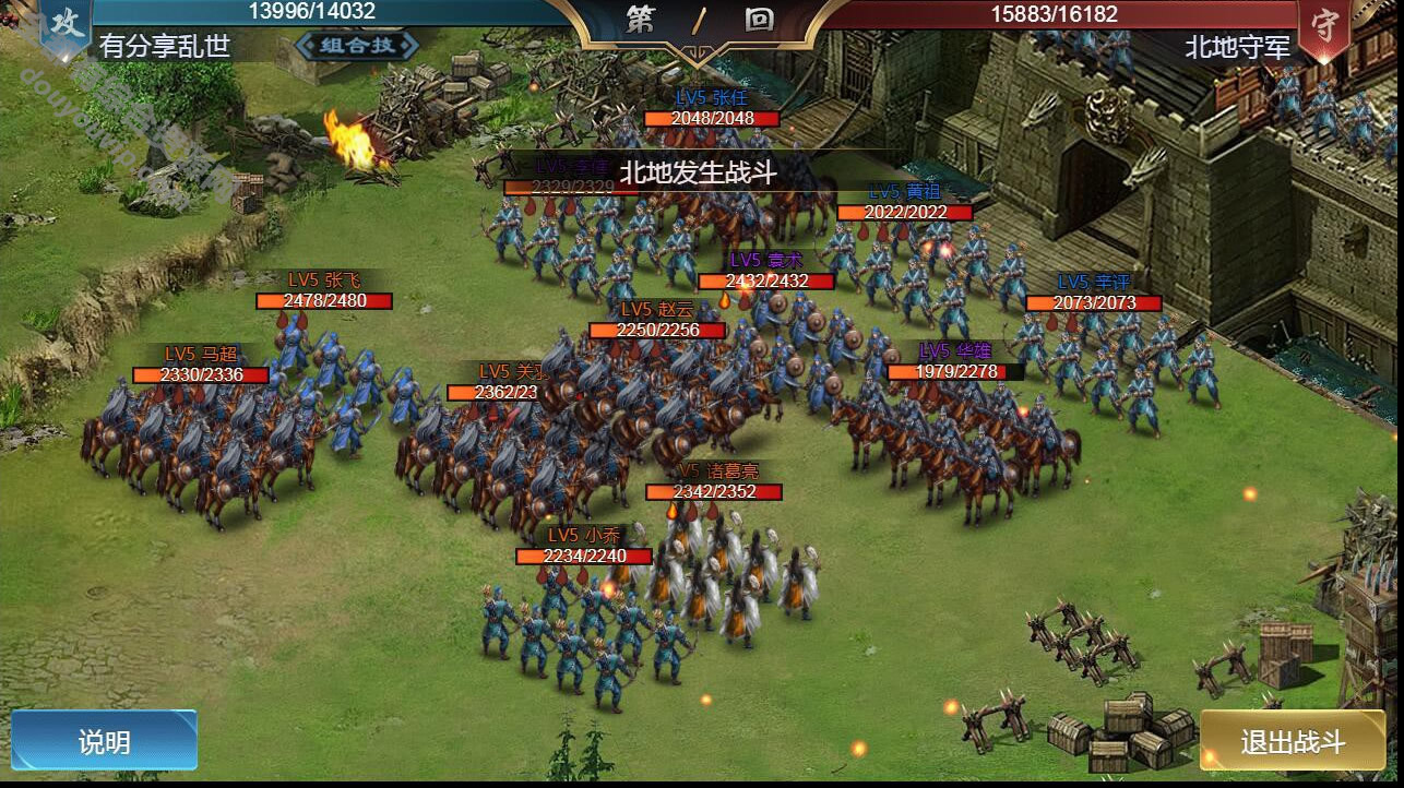 【浊世之君H5】三国H5一键即玩手游+天命神话VM端+手工外网端+GM背景+视频教程1182 作者:逐日更新 帖子ID:3806 VM一键即玩端,三国H5手游,浊世之君H5,天命神话