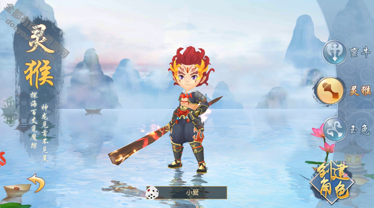 【大唐阴阳师】双端手游+含GM背景+内含笔墨教程+外网6383 作者:逐日更新 帖子ID:3807 双端手游源码,手游源码