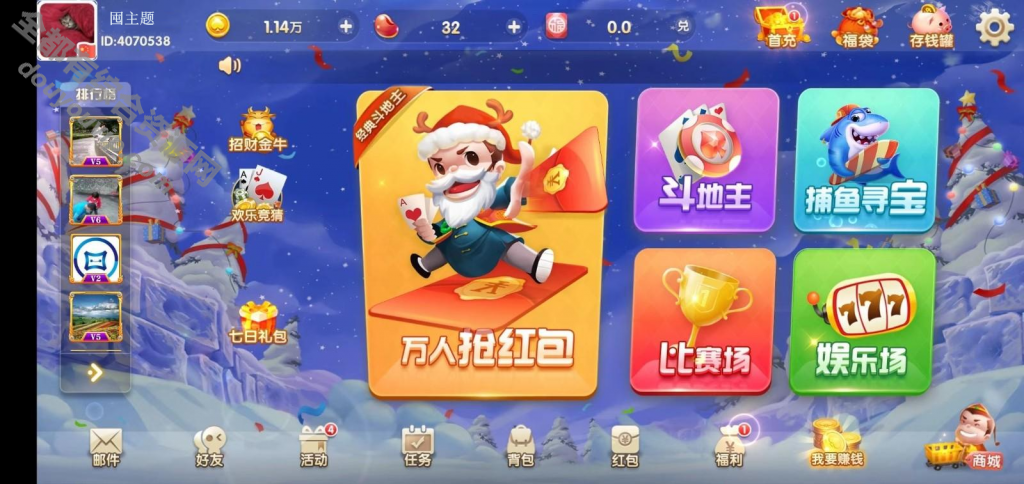 UI标致的H5电玩城纯源码系列+玩法比力多7204 作者:逐日更新 帖子ID:3814 java