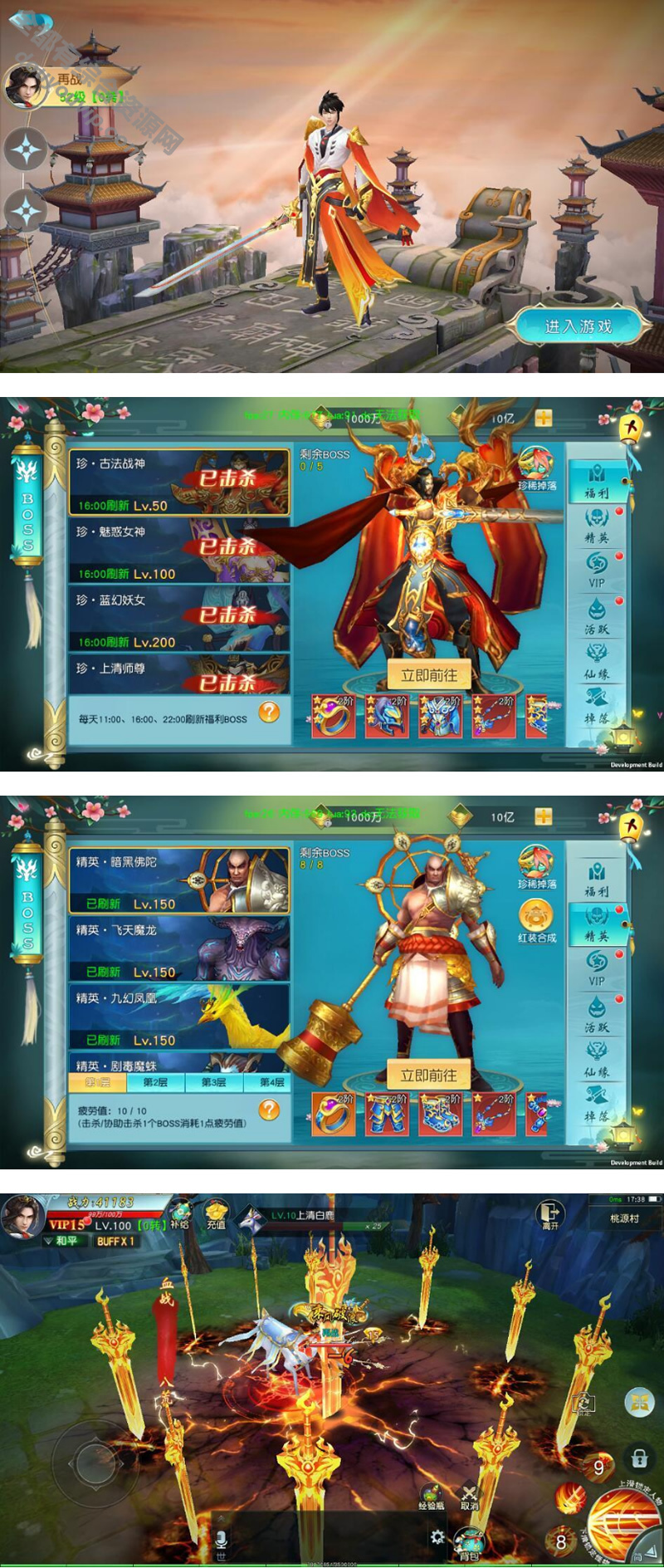 《御剑问情》双端APP最新修复版带授权+手工外网 +VM一键端+教程1095 作者:逐日更新 帖子ID:3816 双端app,御剑问情,手游游戏