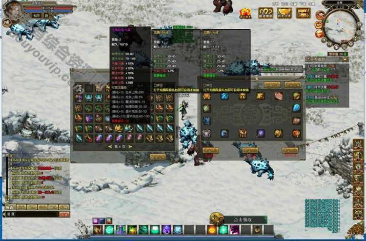 【龙城】单机版传奇页游源码分享 带一键启动办事端+启动教程2701 作者:逐日更新 帖子ID:3822 源代码