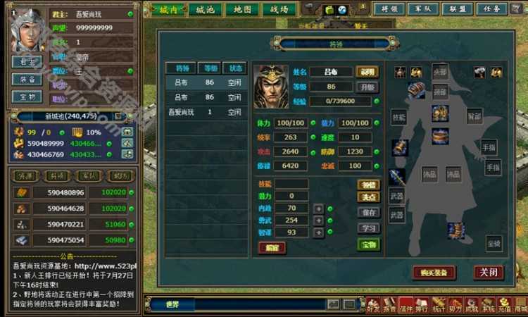 【热血三国】单机网页游戏 带一键办事端+架设教程+GM工具266 作者:逐日更新 帖子ID:3824 GM工具,一键架设,网页游戏,热血三国,单机网页游戏