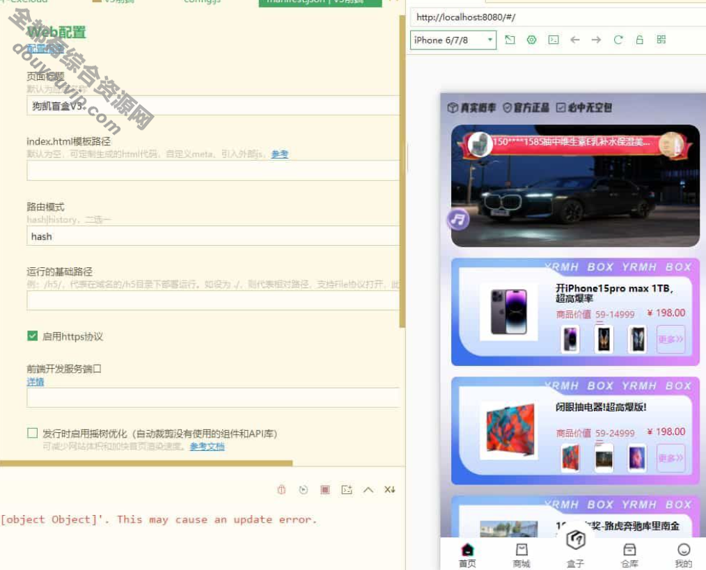 全新V3盲盒系统 完善运转5812 作者:逐日更新 帖子ID:3826 背景治理