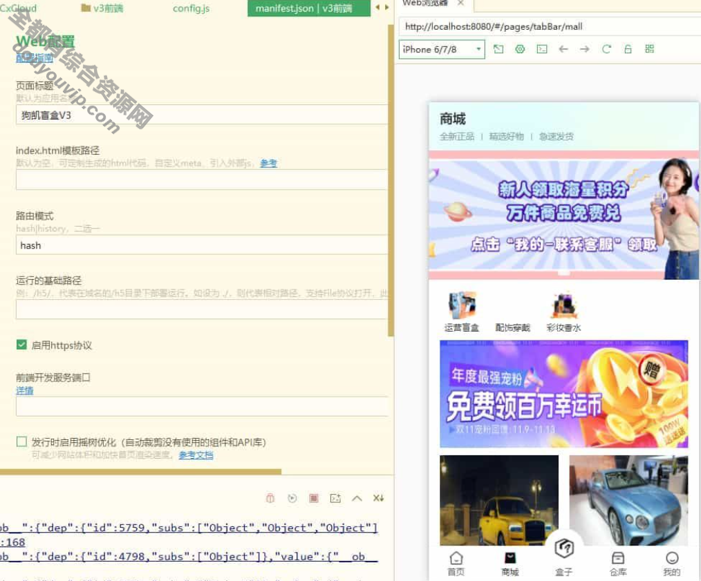 全新V3盲盒系统 完善运转4848 作者:逐日更新 帖子ID:3826 背景治理