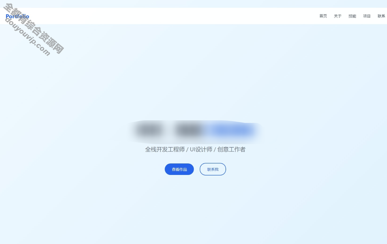 最新UI设想的佳构小我团队主页HTML源码1866 作者:逐日更新 帖子ID:3837 源码,HTML